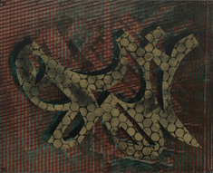 other In/Out nr 5